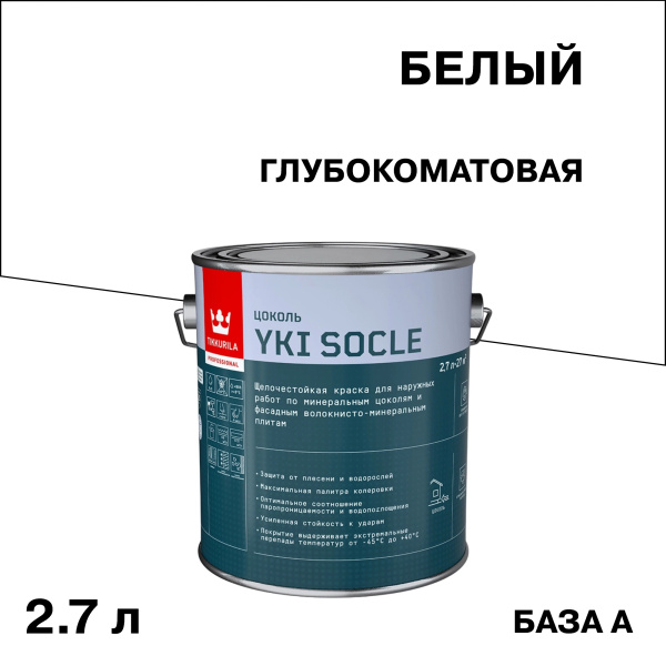 74060010130_1