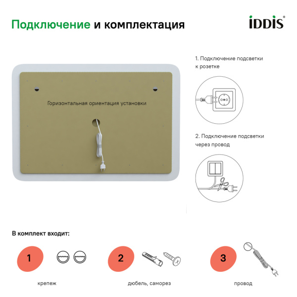 УТ-00097388_6
