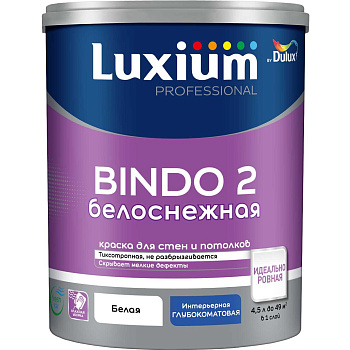 Краска Luxium by Dulux Professional Bindo 2 белоснежная глубокоматовая, 4.5л 50034719