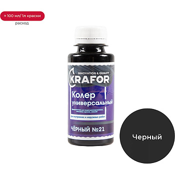 Универсальный колер Krafor №21 черный 0.1 л 32169