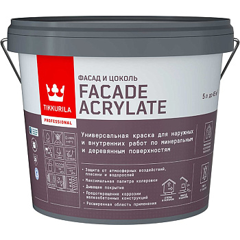 Краска для фасадов Tikkurila Facade Acrylate 5 л 205607 700012341