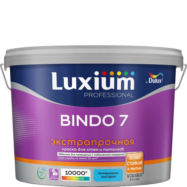https://stp.vseinstrumenti.ru/pdm/nomenclaturecontent/202505/51235714.jpg