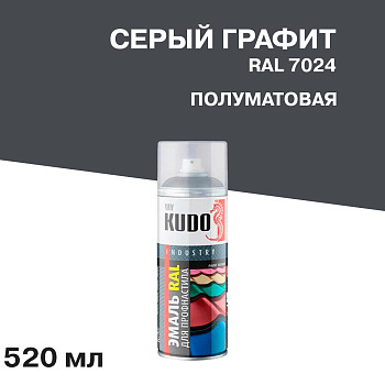 Эмаль для металлочерепицы KUDO RAL 7024 серый графит KU-07024R