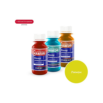 Универсальный колер KRAFOR № 1 лимонный 450 мл 47876