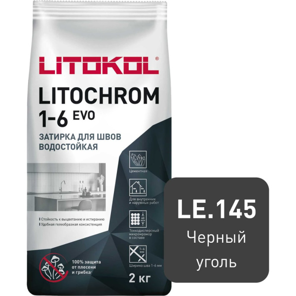 https://cdn.vseinstrumenti.ru/images/goods/3624774/1000x1000/181434905.jpg