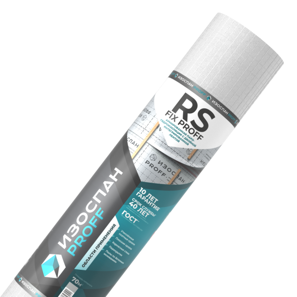 RS fix_01