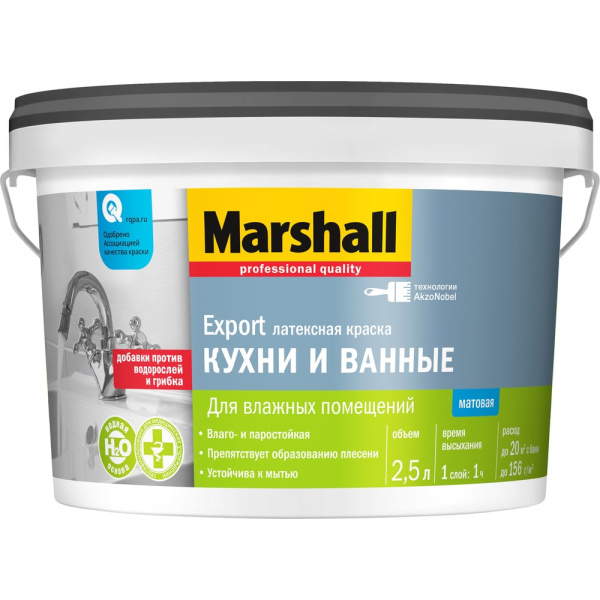 https://cdn.vseinstrumenti.ru/images/goods/1252227/1000x1000/64622430.jpg