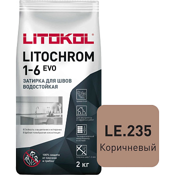 Затирка для швов LITOKOL LITOCHROM 1-6 EVO LE 235 (коричневый; 2 кг) 500250002