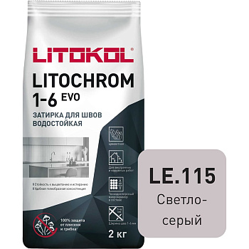 Затирка для швов LITOKOL LITOCHROM 1-6 EVO LE 115 (светло-серый; 2 кг) 500110002