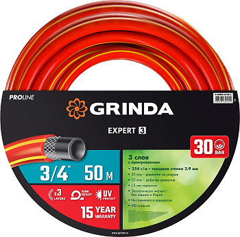 GRINDA EXPERT 3, 3/4″, 50 м, 30 атм, трёхслойный, армированный, поливочный шланг, PROLine (8-429005-
