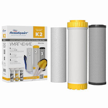 Комплект картриджей АКВАБРАЙТ К-2 SL10 УМЯГЧЕНИЕ
