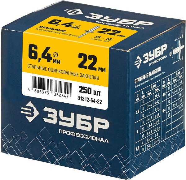 4868859