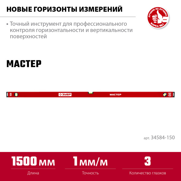 4831302