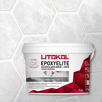 Эпоксидный состав для укладки и затирки мозаики LITOKOL EpoxyElite E.02 МОЛОЧНЫЙ 482240002