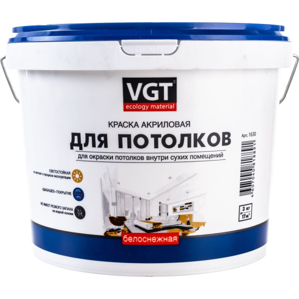 https://cdn.vseinstrumenti.ru/images/goods/1311518/1000x1000/65123844.jpg