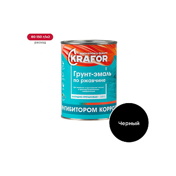 Грунт-эмаль Krafor НЦ-1356 по ржавчине черная 1 кг