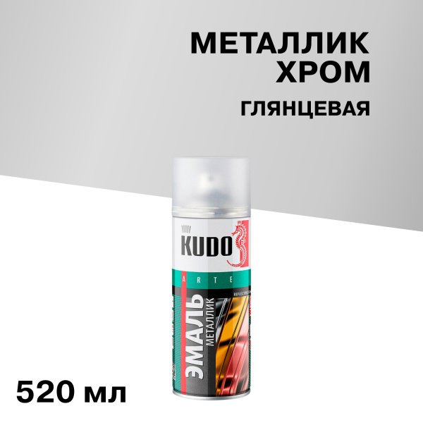 KU-1027_1