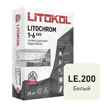 Затирочная смесь LITOKOL LITOCHROM 1-6 EVO LE 200 белый, 25 kg 500180004