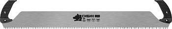 СИБИН 1 м, двуручная пила (15059)