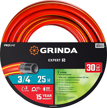 GRINDA EXPERT 3, 3/4″, 25 м, 30 атм, трёхслойный, армированный, поливочный шланг, PROLine (8-429005-