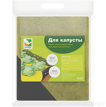 Двойная защита Агротекс жёлто-чёрный 80- 1,6*10м 32.01.57.01.25.080.0010.1600.00