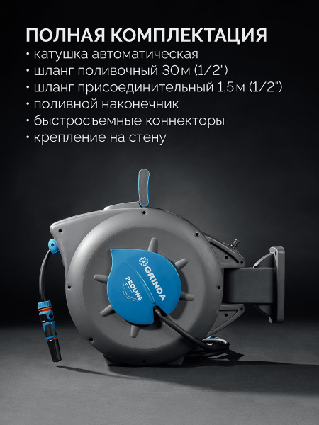 4917352