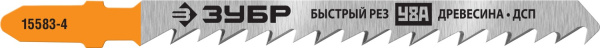 4850543