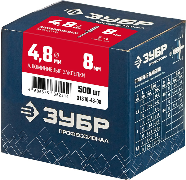 4868346