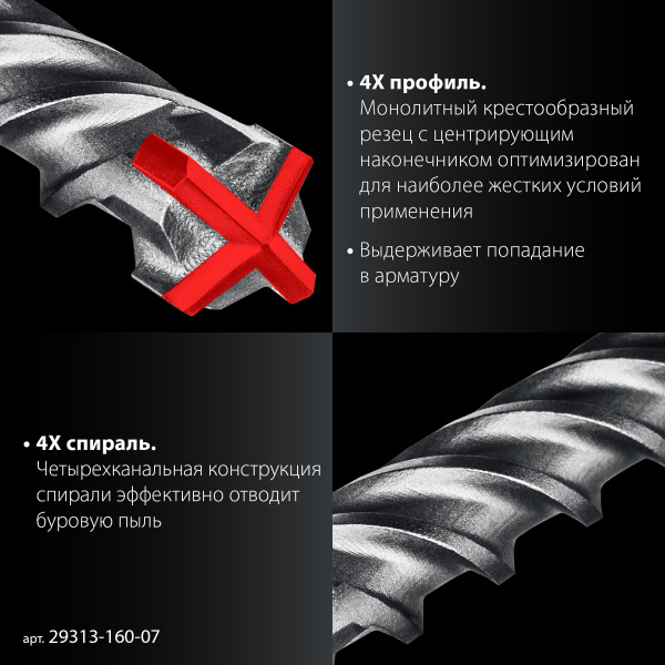 4906877