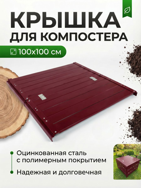 УТ-00092049_1