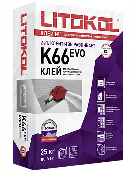 Клей для плитки Litokol LitoFloor K66 25кг