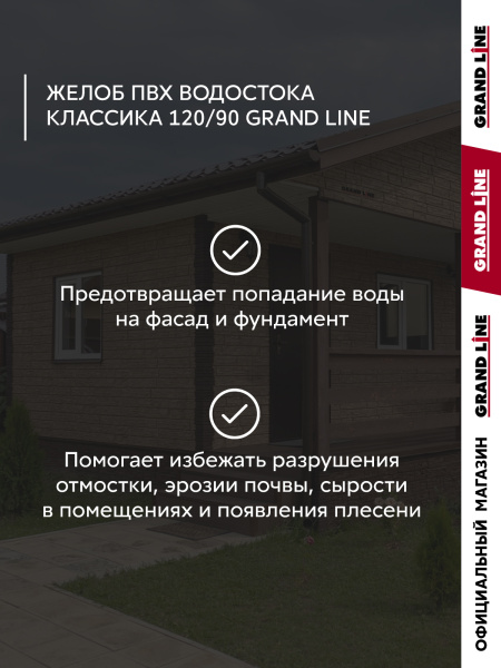 УТ-00104497_3