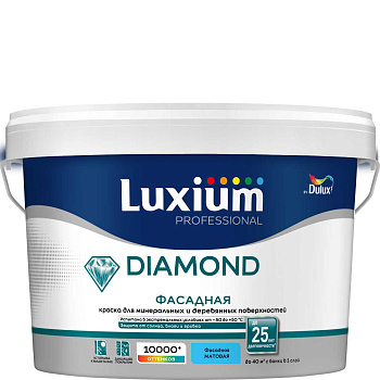 Краска Luxium by Dulux ProfessionalDiamond Фасадная Гладкая мат BW 2 50034855
