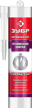 Монтажный клей ЗУБР Эксперт мгновенная хватка, 300 мл, прозрачный 41334