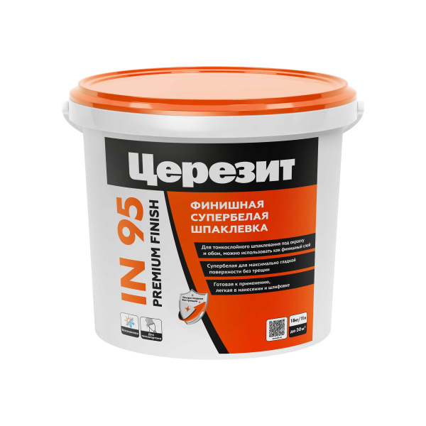 https://stp.vseinstrumenti.ru/pdm/nomenclaturecontent/202506/52091582.jpg