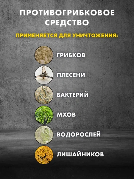 ceresit_СТ99_900×1200_04