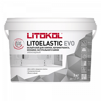 Двухкомпонентный клей LITOELASTIC EVO LITOKOL класс R2T, 10 кг bucket 484140003