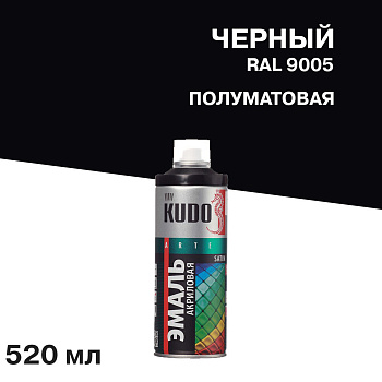 Эмаль универсальная акриловая KUDO satin RAL 9005 чёрная KU-0A9005