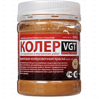 Колеровочная краска VGT орехово-бежевая 0,25 кг 11606067