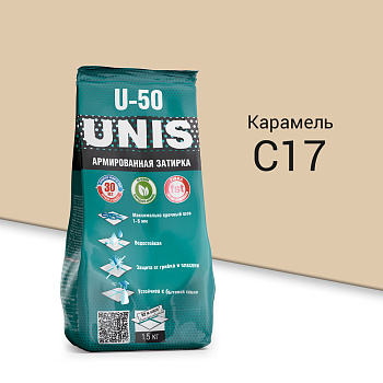Затирка цементная U-50 карамель С17 1,5 кг