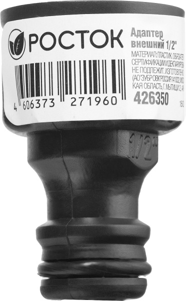 4798395