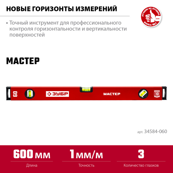 4831254