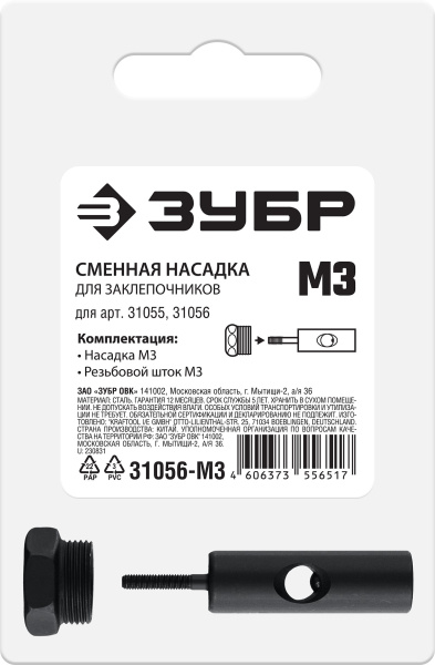 4867719