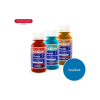 Универсальный колер KRAFOR №17 голубой 450 мл 47889