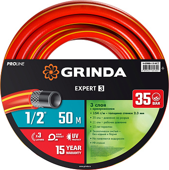 GRINDA EXPERT 3, 1/2″, 50 м, 35 атм, трёхслойный, армированный, поливочный шланг, PROLine (8-429005-