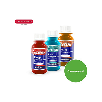 Универсальный колер KRAFOR №12 салатный 450 мл 47886