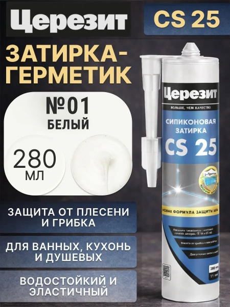 8768687632