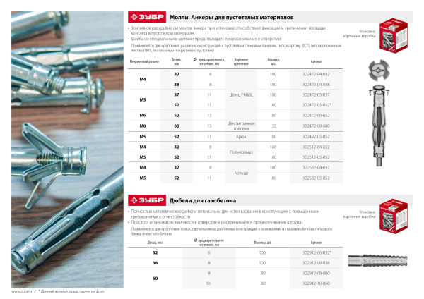 4874489