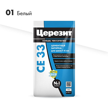 Затирка цементная Церезит CE 33 5кг для швов 1-6 мм, цвет Белый 01