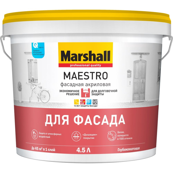 https://cdn.vseinstrumenti.ru/images/goods/1252214/1000x1000/64937742.jpg